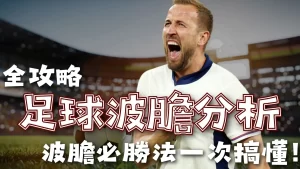 年美加墨世,界杯门票购,买攻略,2026FIFA世界杯主办国,2026FIFA世界杯,2026,年世界杯赛程