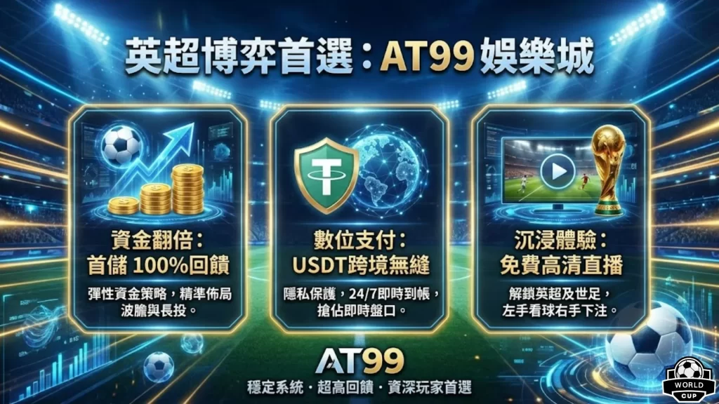 Minecraft,探索比奇堡,独家联动,2026FIFA世界杯主办国,2026FIFA世界杯,2026,年世界杯赛程