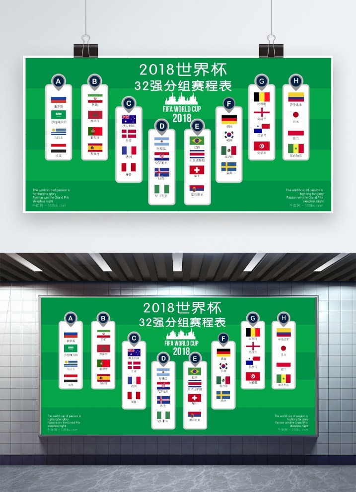 绿意盎然小,屋探秘,体验记,2026FIFA世界杯主办国,2026FIFA世界杯,2026,年世界杯赛程