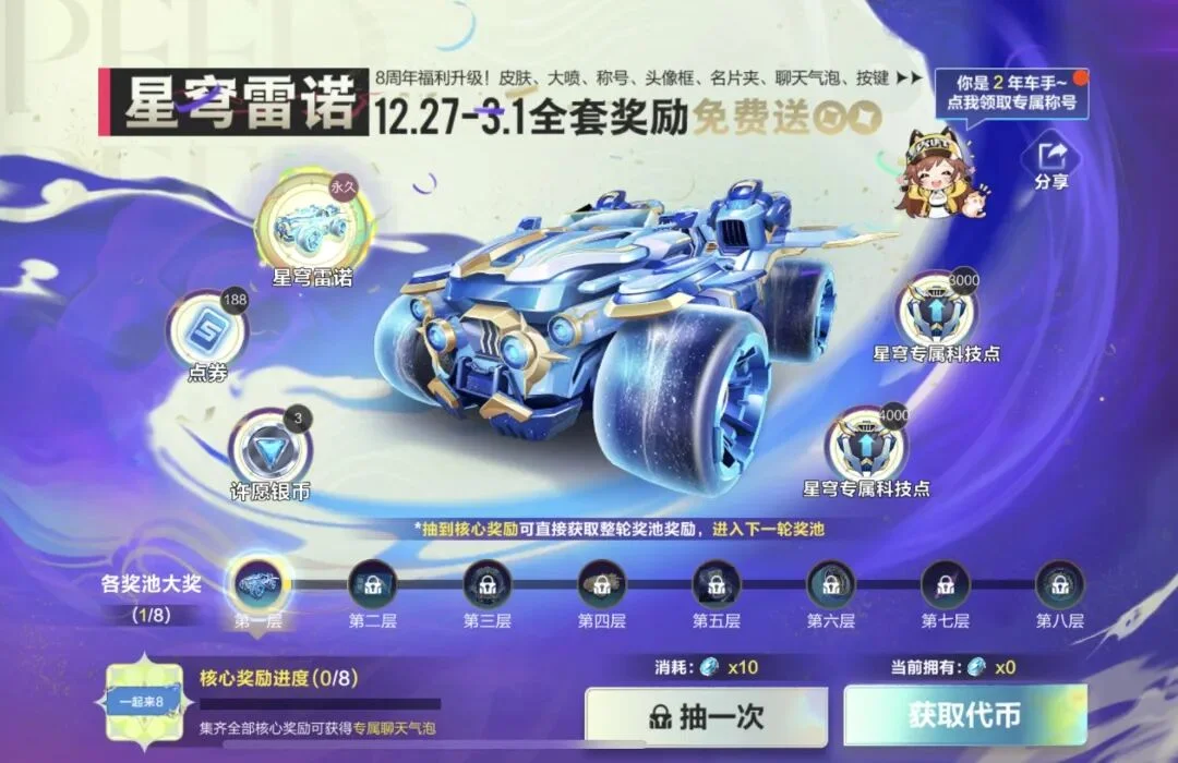 Strix,探索未来战,华硕,2026FIFA世界杯主办国,2026FIFA世界杯,2026,年世界杯赛程