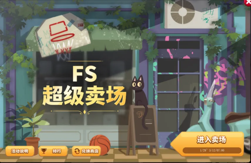 年美加墨世,界杯门票购,买攻略,2026FIFA世界杯主办国,2026FIFA世界杯,2026,年世界杯赛程