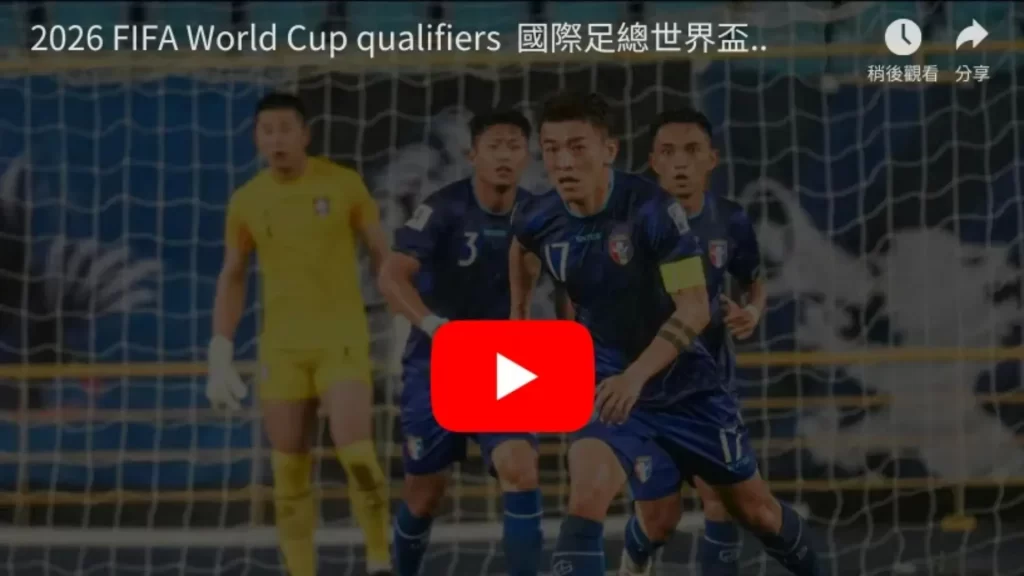 年美加墨世,界杯门票购,买攻略,2026FIFA世界杯主办国,2026FIFA世界杯,2026,年世界杯赛程