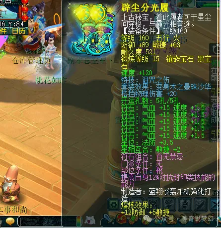 年美加墨世,界杯门票购,买攻略,2026FIFA世界杯主办国,2026FIFA世界杯,2026,年世界杯赛程