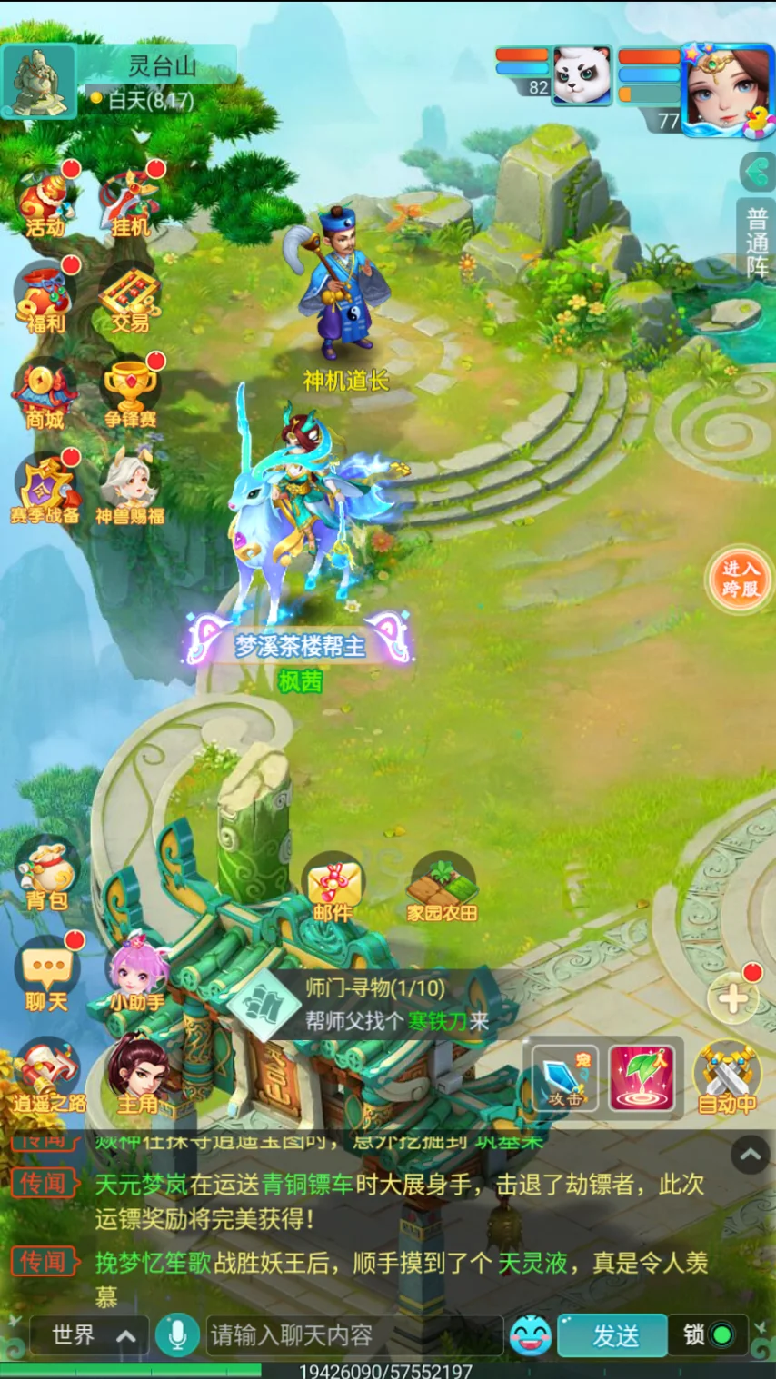 年美加墨世,界杯门票购,买攻略,2026FIFA世界杯主办国,2026FIFA世界杯,2026,年世界杯赛程