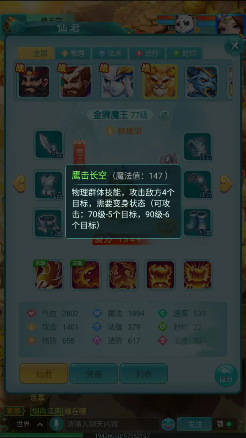 年美加墨世,界杯门票购,买攻略,2026FIFA世界杯主办国,2026FIFA世界杯,2026,年世界杯赛程