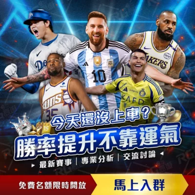 安然后续更,新造型调整,采纳玩家反,2026FIFA世界杯主办国,2026FIFA世界杯,2026,年世界杯赛程