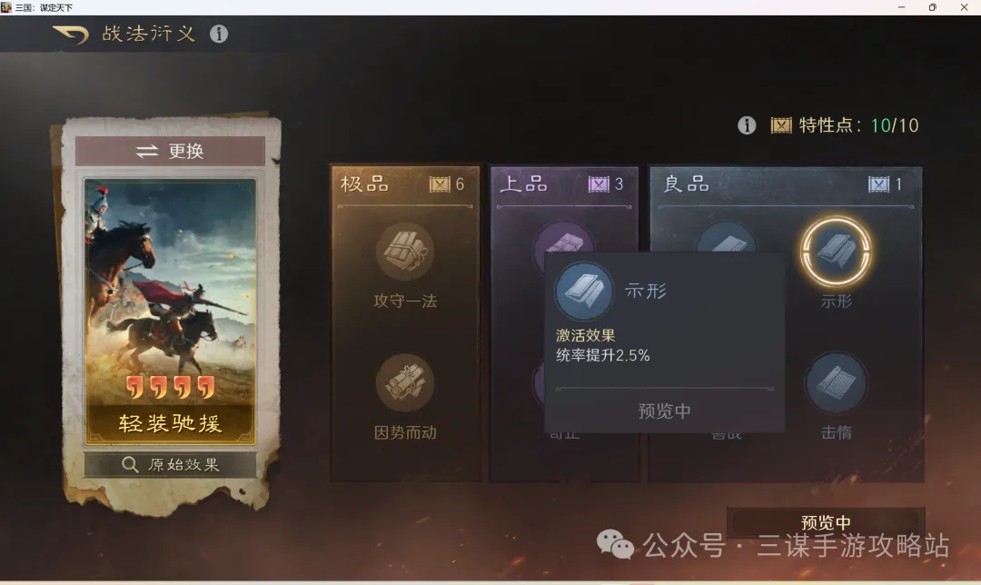 Pokemon,如何调整角,色性格,2026FIFA世界杯主办国,2026FIFA世界杯,2026,年世界杯赛程