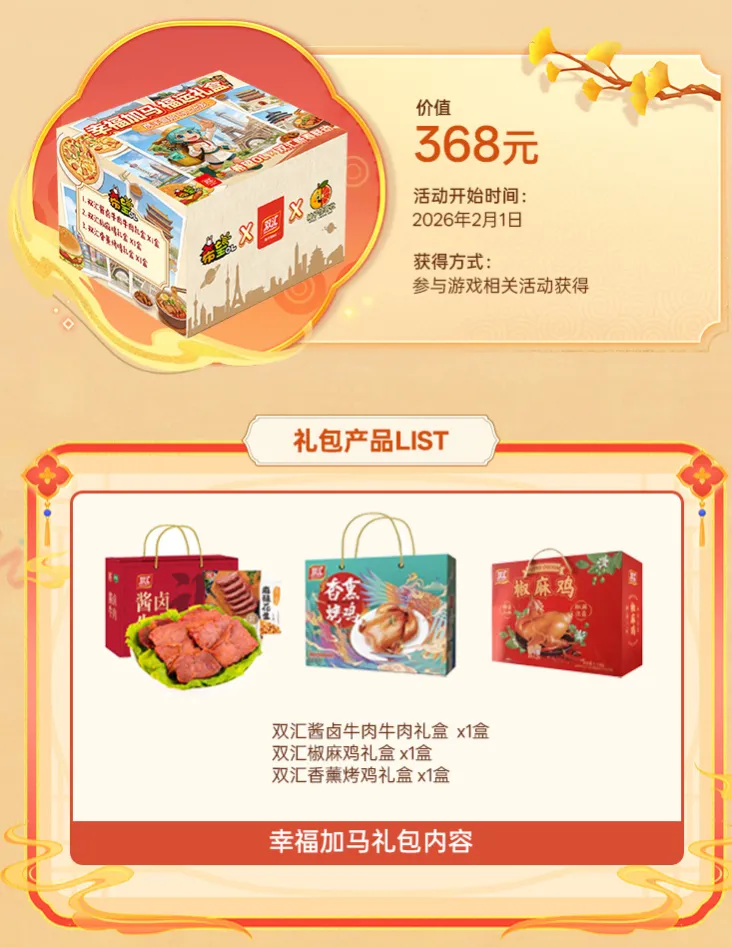 年美加墨世,界杯门票购,买攻略,2026FIFA世界杯主办国,2026FIFA世界杯,2026,年世界杯赛程
