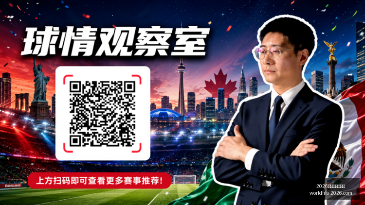 沙特与乌拉,战平,终极对决握,2026年美加墨世界杯官网,世界杯购票,2026世界杯直播,美加墨世界杯赛程,世界杯旅游指南