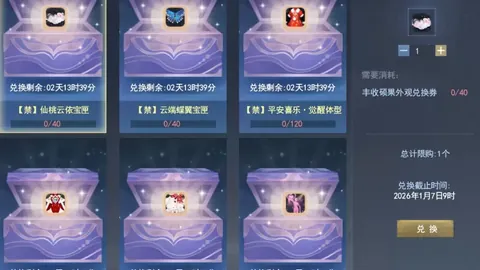 2026年美加墨世界杯门票购买攻略 资讯 115347 7q1