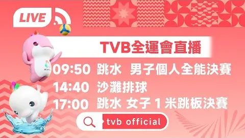 2026年美加墨世界杯门票购买攻略 资讯 115541 n3q