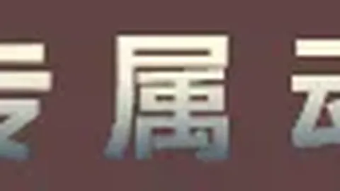 2026年美加墨世界杯门票购买攻略 资讯 122120 qvs