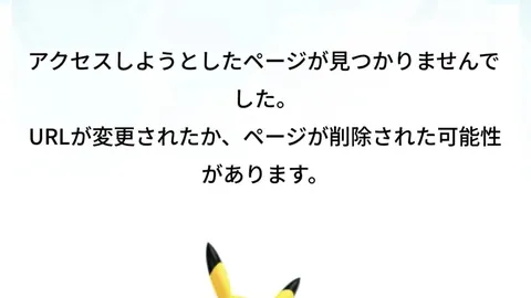 2026年美加墨世界杯门票购买攻略 资讯 141527 esi