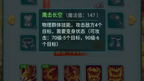 2026年美加墨世界杯门票购买攻略 资讯 160741 trc