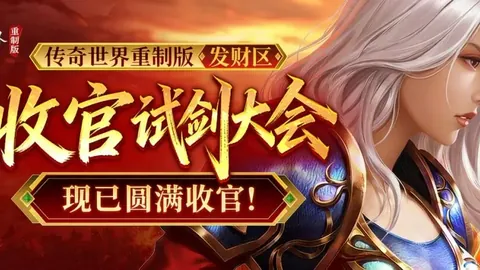 2026年美加墨世界杯门票购买攻略 资讯 183934 u7r