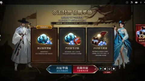 2026年美加墨世界杯门票购买攻略