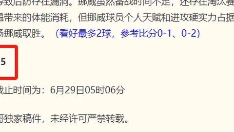 2026年美加墨世界杯